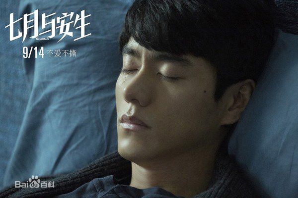 李程彬影视剧剧照