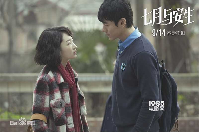 李程彬影视剧剧照