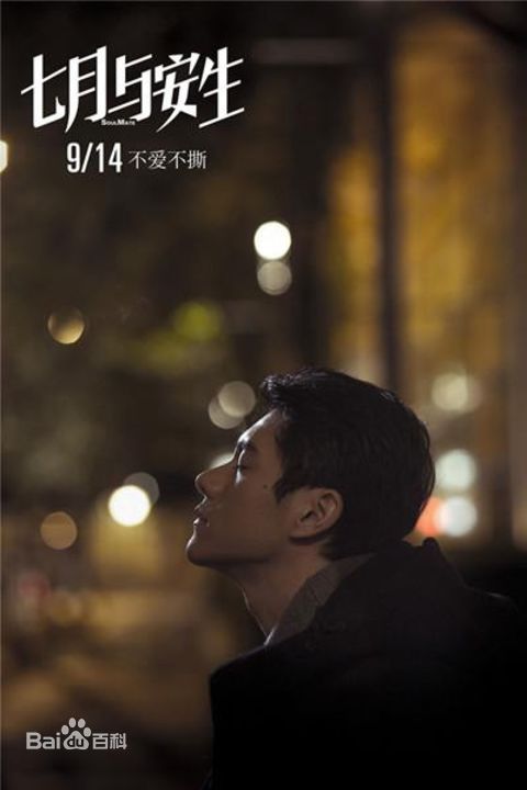 李程彬影视剧剧照