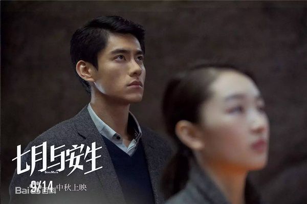 李程彬影视剧剧照