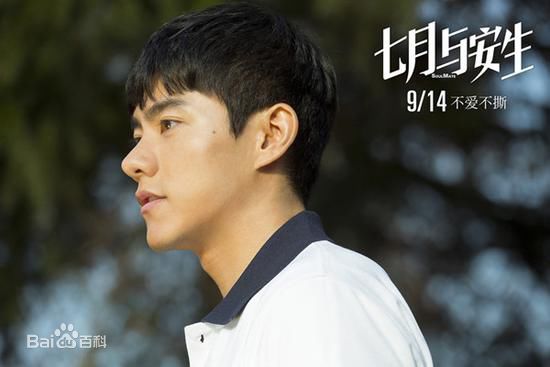 李程彬影视剧剧照