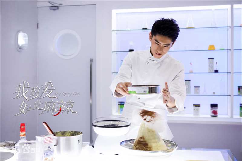 李程彬影视剧剧照