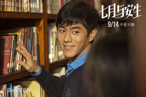 李程彬影视剧剧照