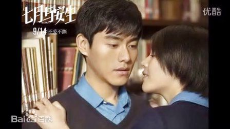 李程彬影视剧剧照