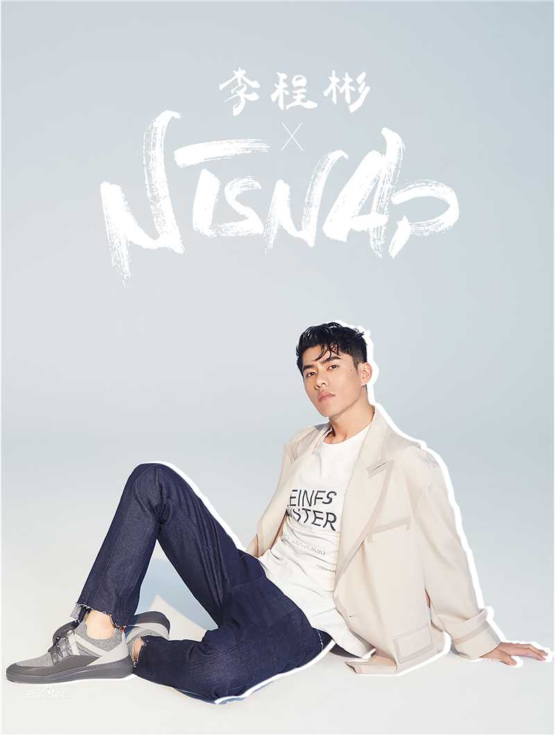 最新李程彬在《NTsnap》时尚大片中的图集