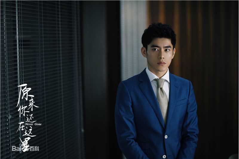 李程彬原来你还在这里壁纸壁纸