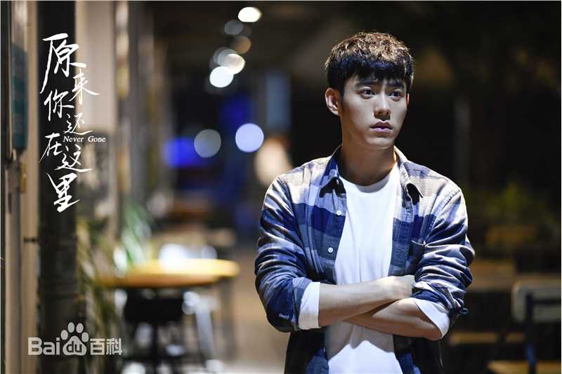 李程彬原来你还在这里壁纸壁纸