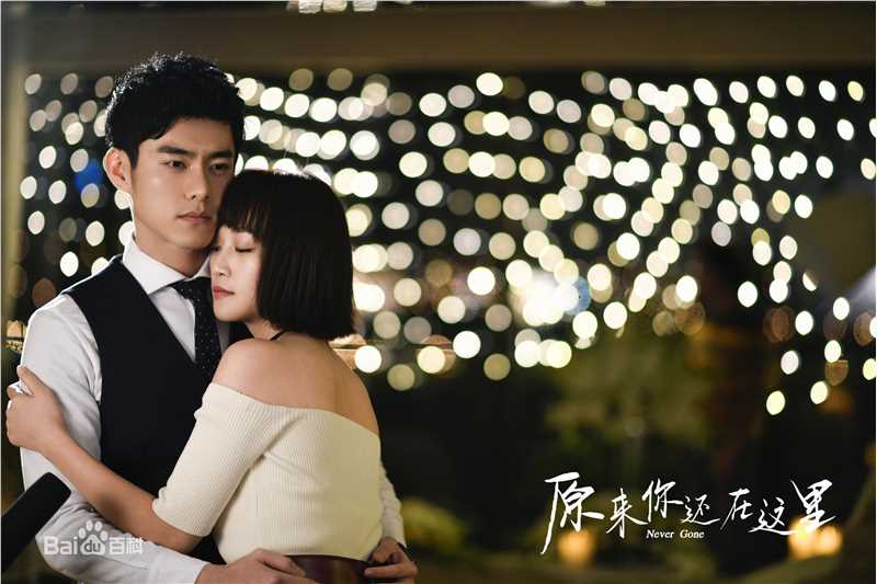 李程彬原来你还在这里壁纸壁纸