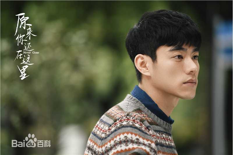 李程彬原来你还在这里壁纸壁纸