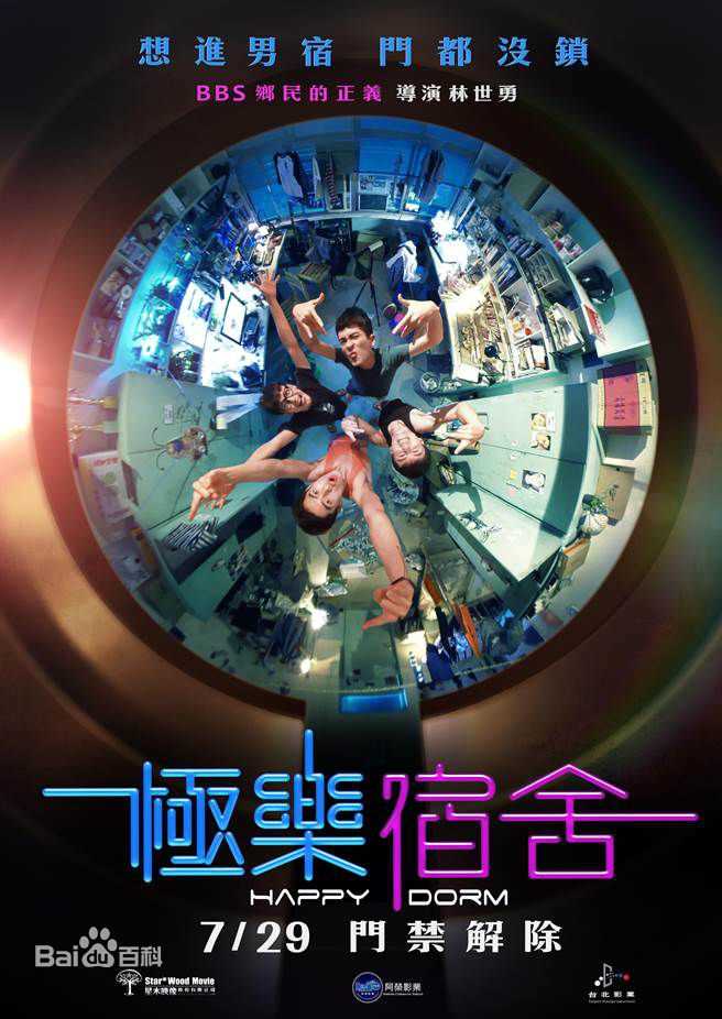 最优质李程彬生活照