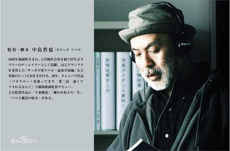 中岛哲也(Tetsuya Nakashima、なかしま てつや)生活照性感图片图集