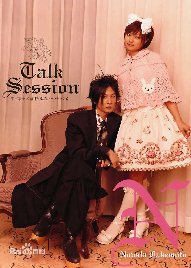 中岛哲也(Tetsuya Nakashima、なかしま てつや)影视作品海报及精选剧照