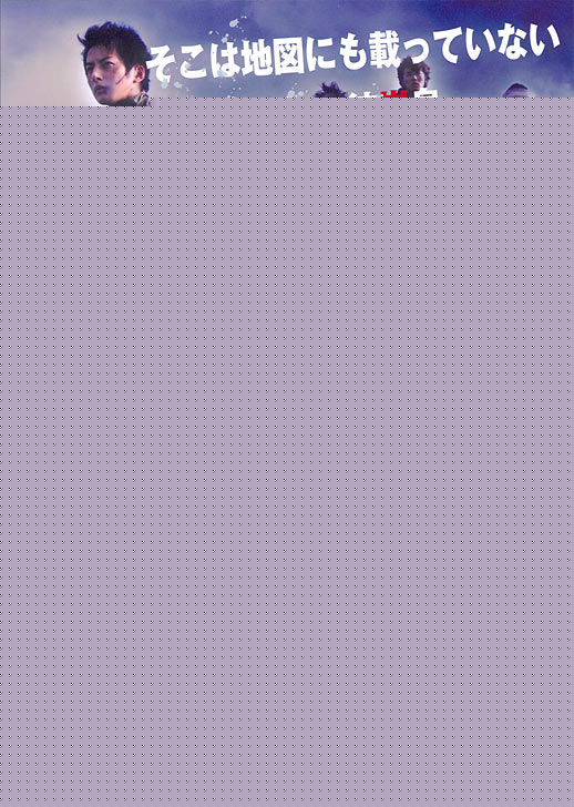 中岛哲也(Tetsuya Nakashima、なかしま てつや)影视作品海报及精选剧照