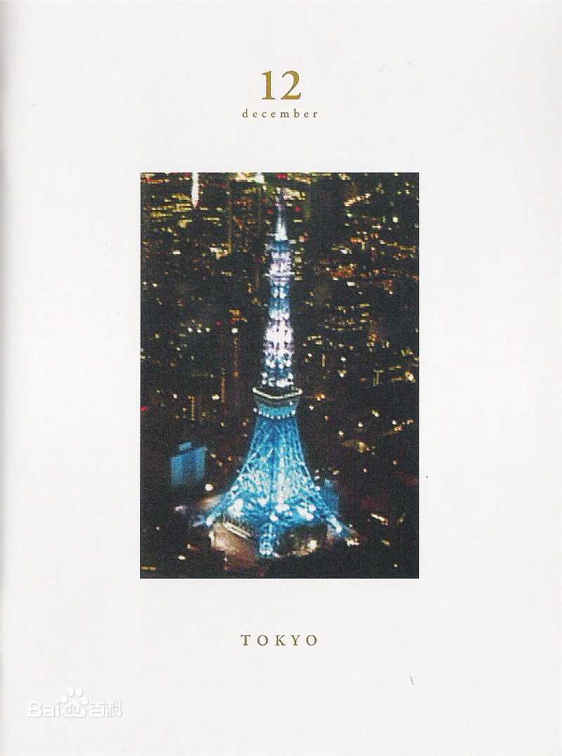中岛哲也(Tetsuya Nakashima、なかしま てつや)影视作品海报及精选剧照