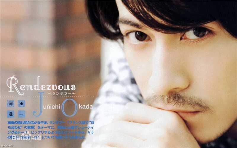 冈田准一(おかだ　じゅんいち、Okada Junichi)精选 杂志图册