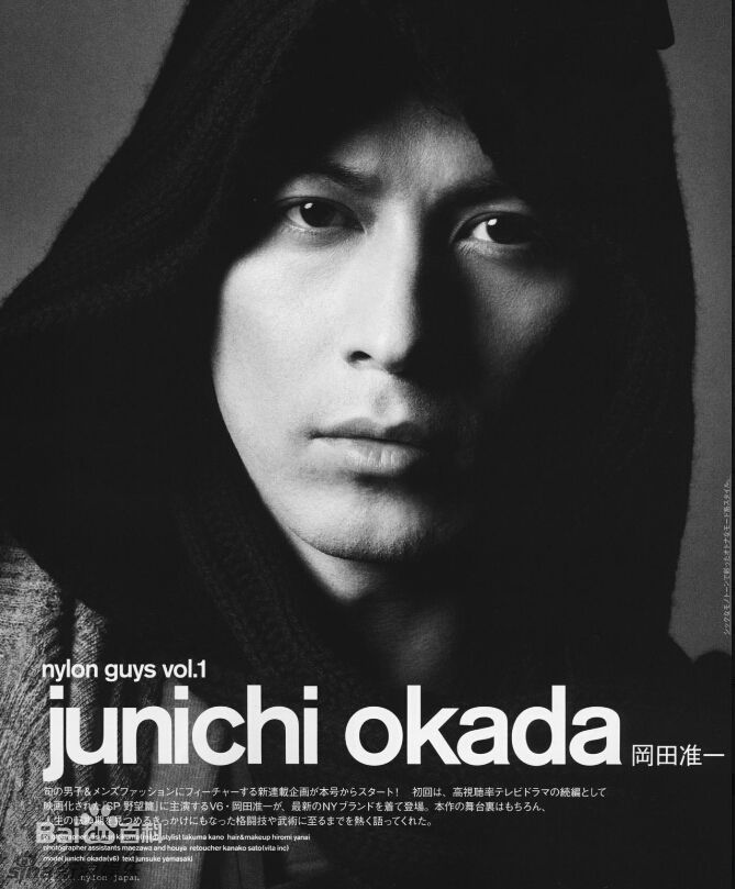 最全冈田准一(おかだ　じゅんいち、Okada Junichi)壁纸