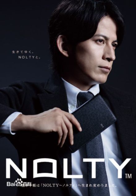 最全冈田准一(おかだ　じゅんいち、Okada Junichi)壁纸