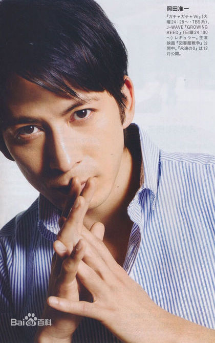 最全冈田准一(おかだ　じゅんいち、Okada Junichi)壁纸