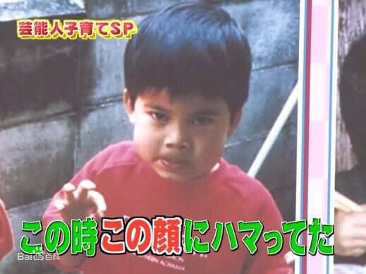 冈田准一(おかだ　じゅんいち、Okada Junichi)　幼少期素颜照相册