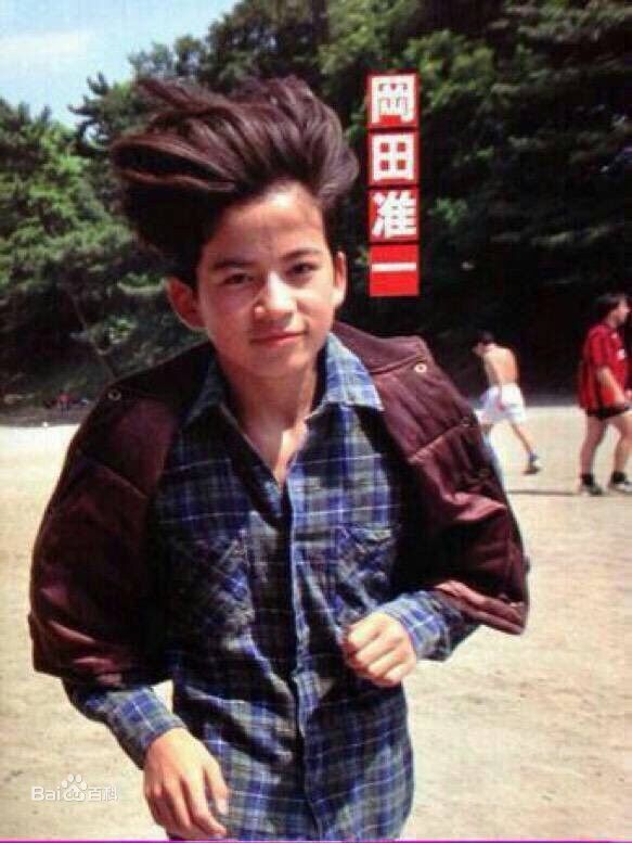 冈田准一(おかだ　じゅんいち、Okada Junichi)　幼少期素颜照相册