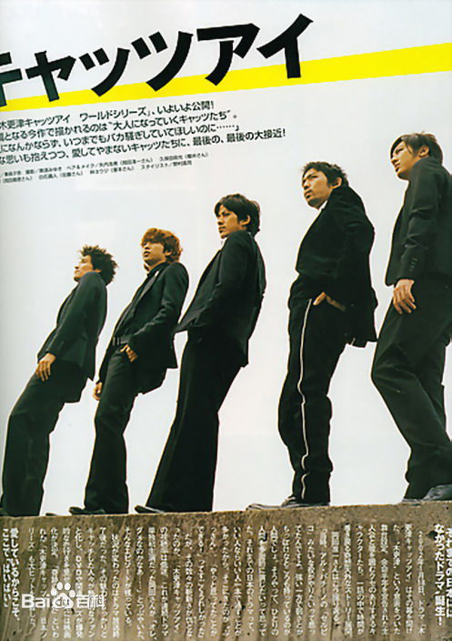 冈田准一(おかだ　じゅんいち、Okada Junichi)最新 杂志封面壁纸