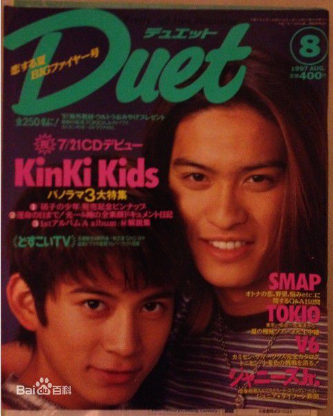 冈田准一(おかだ　じゅんいち、Okada Junichi)最新 杂志封面壁纸