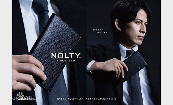 冈田准一(おかだ　じゅんいち、Okada Junichi) CM代言素颜照相册