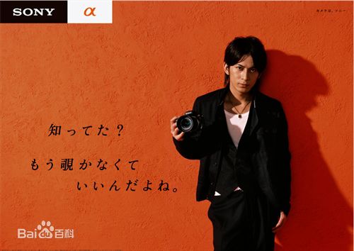 冈田准一(おかだ　じゅんいち、Okada Junichi) CM代言素颜照相册