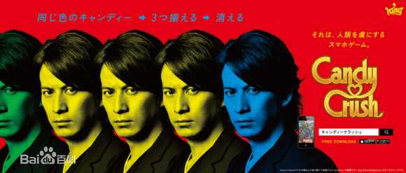 冈田准一(おかだ　じゅんいち、Okada Junichi) CM代言素颜照相册