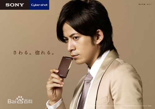 冈田准一(おかだ　じゅんいち、Okada Junichi) CM代言素颜照相册