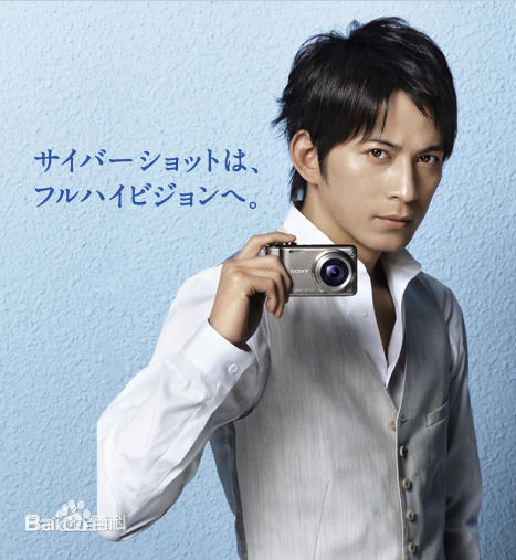 冈田准一(おかだ　じゅんいち、Okada Junichi) CM代言素颜照相册