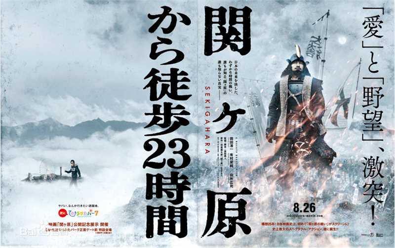冈田准一(おかだ　じゅんいち、Okada Junichi)枚方乐园 宣传前后照片