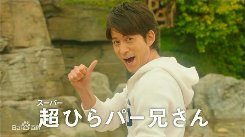 冈田准一(おかだ　じゅんいち、Okada Junichi)枚方乐园 宣传前后照片