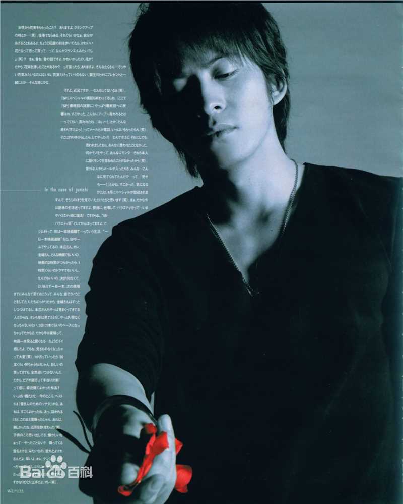 精选冈田准一(おかだ　じゅんいち、Okada Junichi)精彩图册