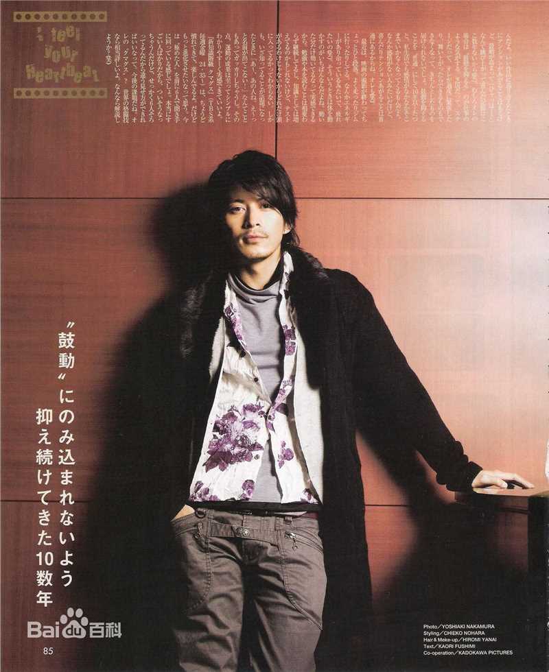 精选冈田准一(おかだ　じゅんいち、Okada Junichi)精彩图册