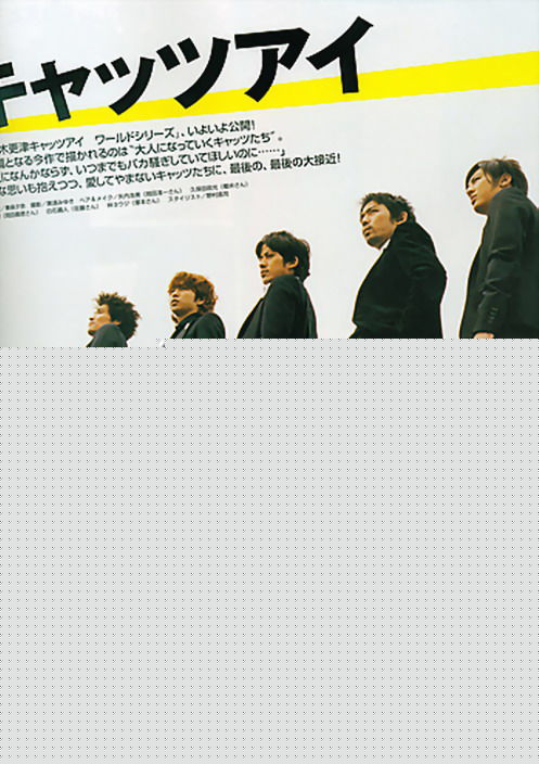 高清冈田准一(おかだ　じゅんいち、Okada Junichi)精彩图册