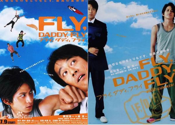 高清冈田准一(おかだ　じゅんいち、Okada Junichi)精彩图册