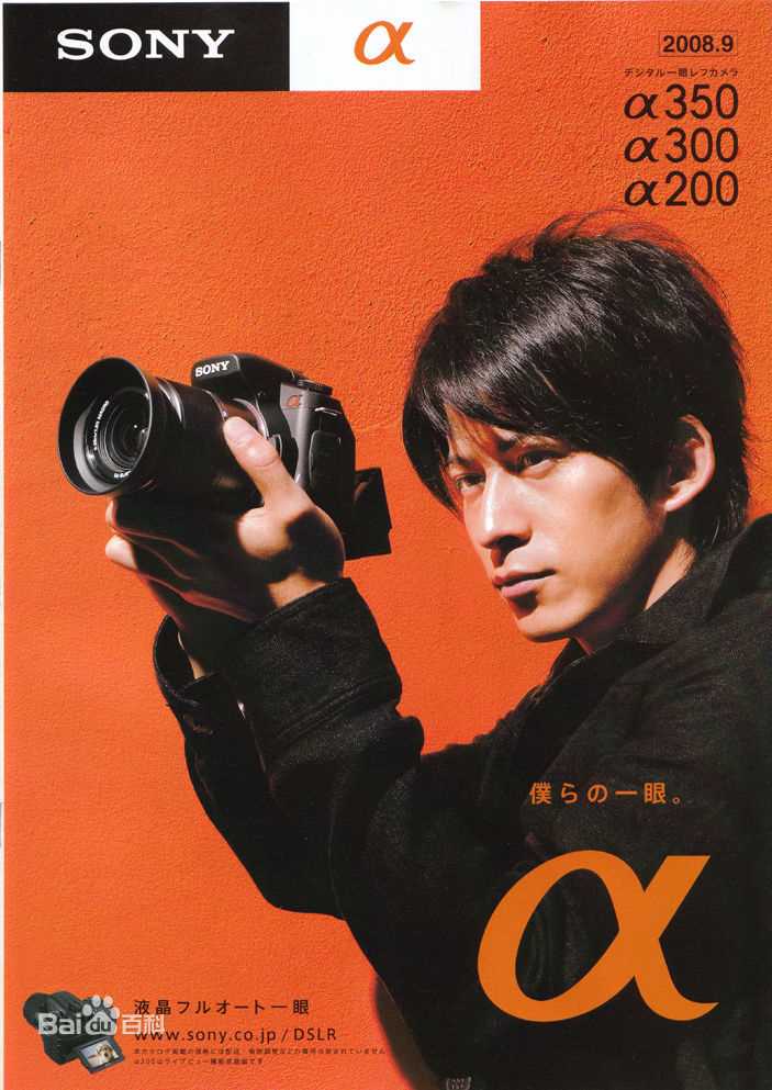 高清冈田准一(おかだ　じゅんいち、Okada Junichi)精彩图册