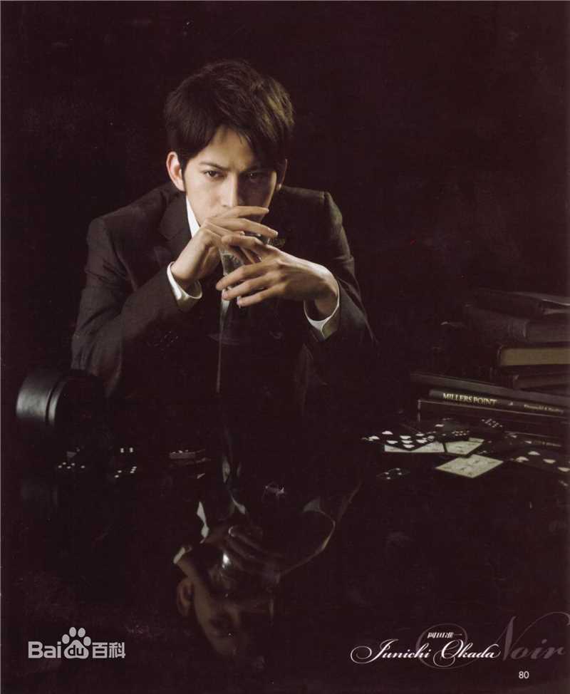 高清冈田准一(おかだ　じゅんいち、Okada Junichi)精彩图册