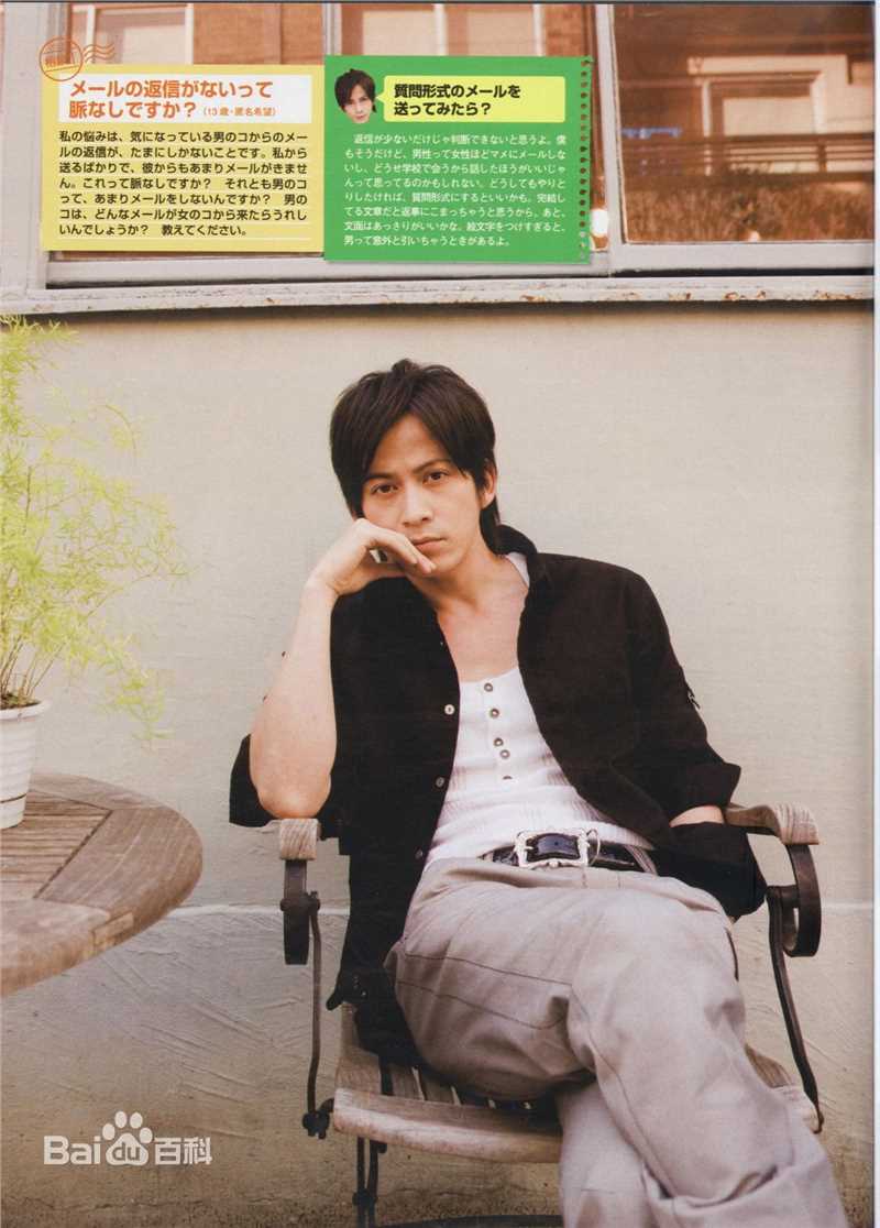 高清冈田准一(おかだ　じゅんいち、Okada Junichi)精彩图册