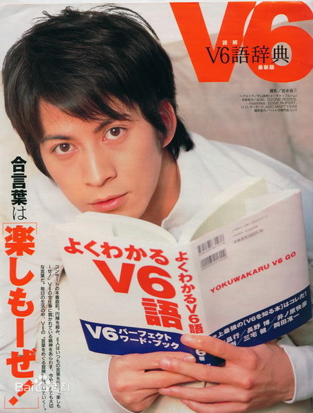 高清冈田准一(おかだ　じゅんいち、Okada Junichi)精彩图册