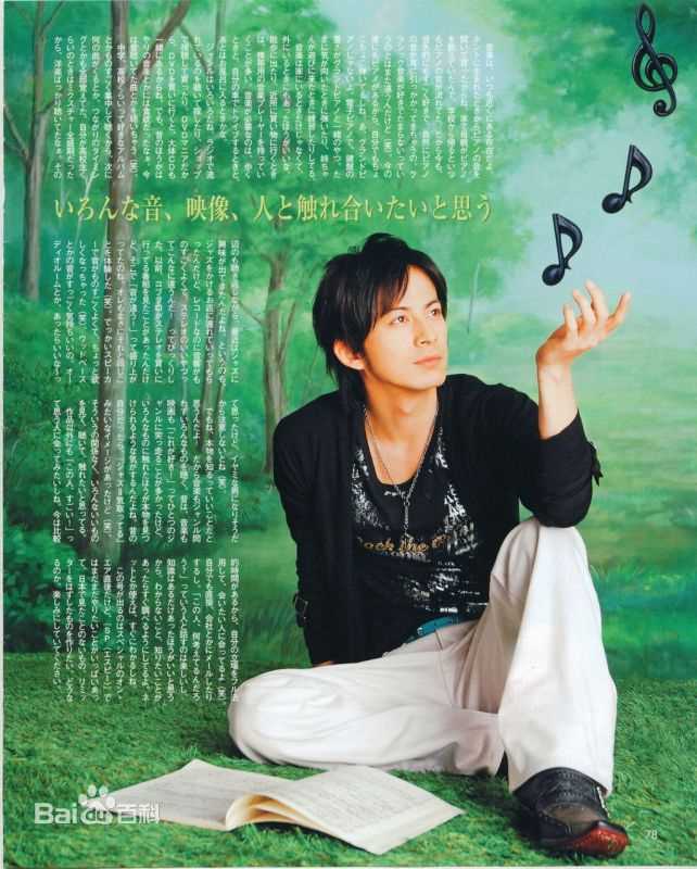 冈田准一(おかだ　じゅんいち、Okada Junichi)精彩图册