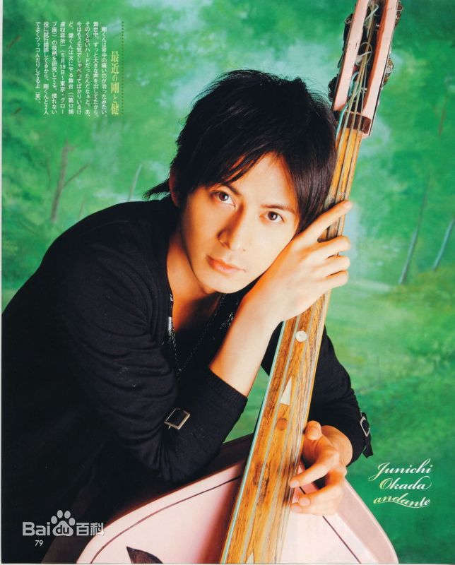 冈田准一(おかだ　じゅんいち、Okada Junichi)精彩图册