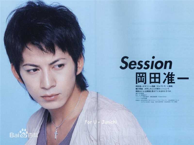 冈田准一(おかだ　じゅんいち、Okada Junichi)精彩图册