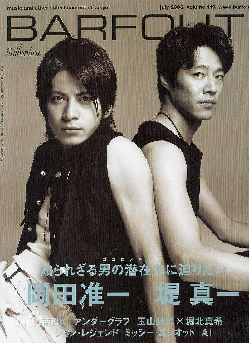 冈田准一(おかだ　じゅんいち、Okada Junichi)精彩图册