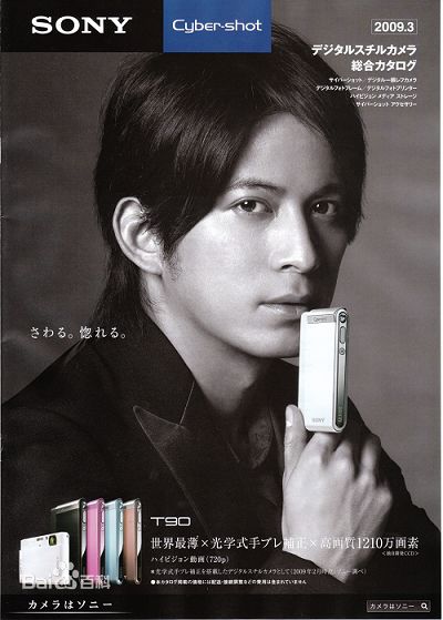 冈田准一(おかだ　じゅんいち、Okada Junichi)精彩图册