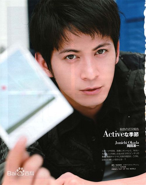 冈田准一(おかだ　じゅんいち、Okada Junichi)精彩图册