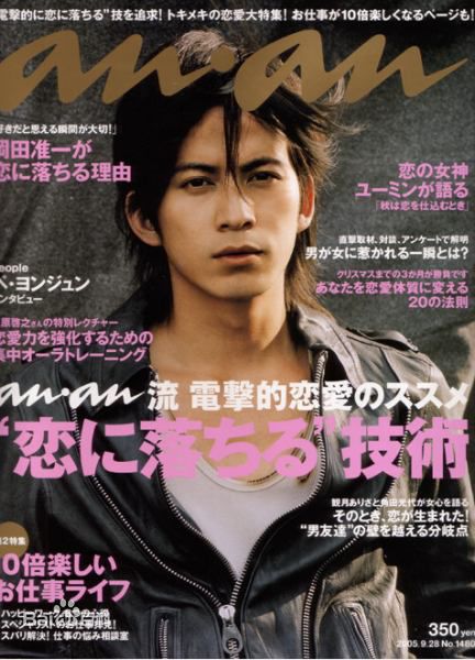 冈田准一(おかだ　じゅんいち、Okada Junichi)精彩图册