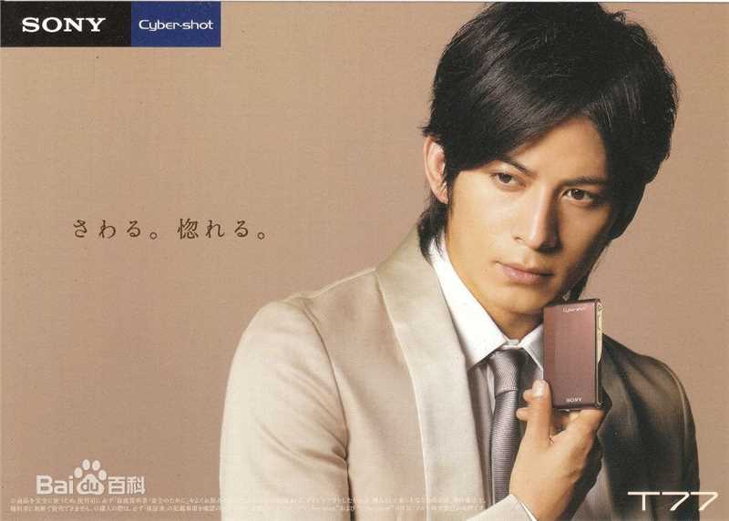 冈田准一(おかだ　じゅんいち、Okada Junichi)精彩图册