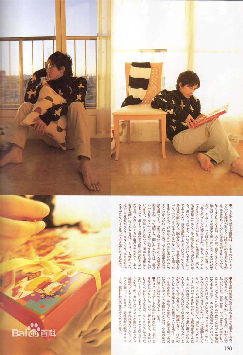 冈田准一(おかだ　じゅんいち、Okada Junichi)精彩图册